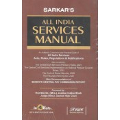 Sarkar's All India Services Manual by Skyline Publications [4 HB Vols. 2023] 